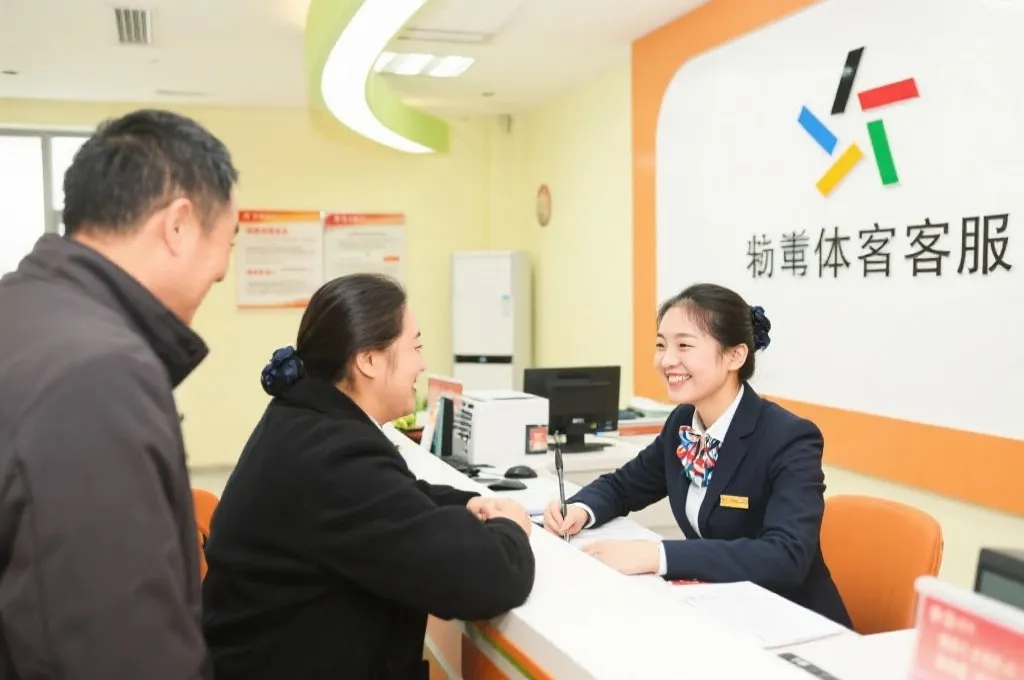 客服人员耐心解答公众疑问,服务氛围温馨